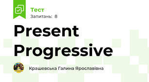 Present Progressive