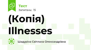(Копія) Illnesses
