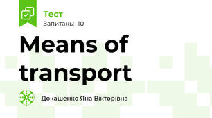 Means of transport