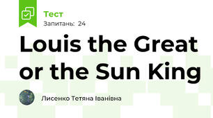 Louis the Great or the Sun King