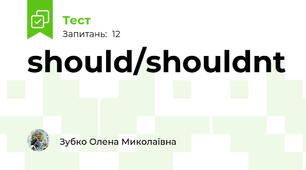 should/shouldnt