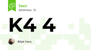 K4 4