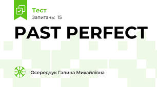 PAST PERFECT