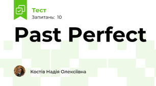 Past Perfect