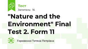 "Nature and the Environment" Final Test 2. Form 11