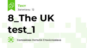 8_The UK test_1
