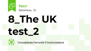 8_The UK test_2