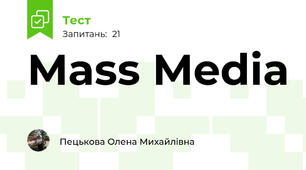 Mass Media