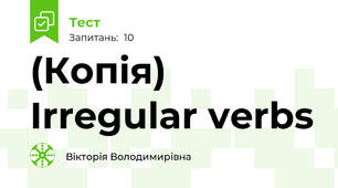 (Копія) Irregular verbs 