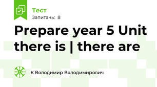  Prepare year 5 Unit there is | there are