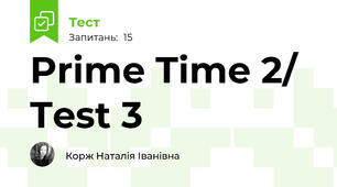 Prime Time 2/ Test 3
