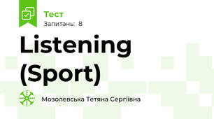 Listening (Sport)