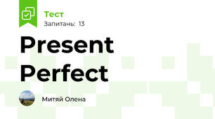 Present Perfect