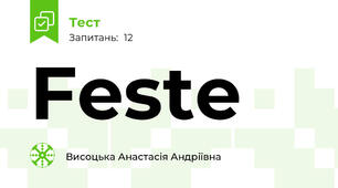Feste