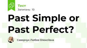Past Simple or Past Perfect?