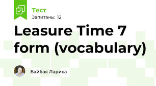 Leasure Time 7 form (vocabulary)