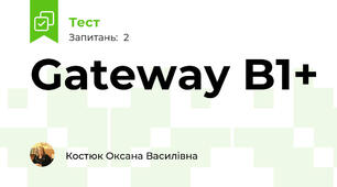 Gateway B1+