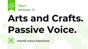 Arts and Crafts. Passive Voice.