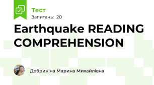Earthquake READING COMPREHENSION