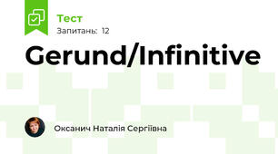Gerund/Infinitive