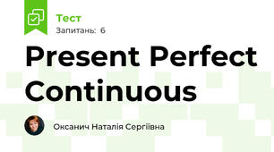 Present Perfect Continuous