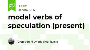 modal verbs of speculation (present)