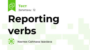 Reporting verbs 
