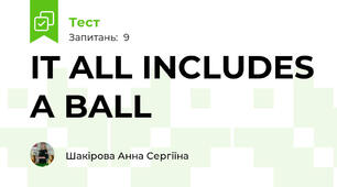 IT ALL INCLUDES A BALL