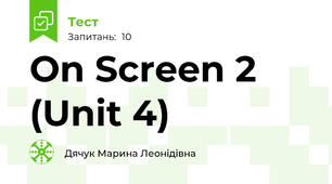On Screen 2 (Unit 4)