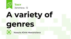 A variety of genres