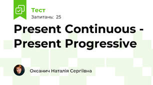 Present Continuous - Present Progressive