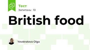 British food