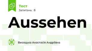 Aussehen