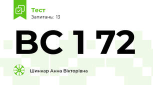 BC 1 72