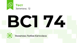 BC1 74