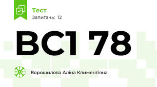 BC1 78
