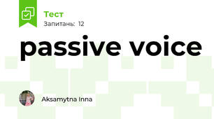 passive voice
