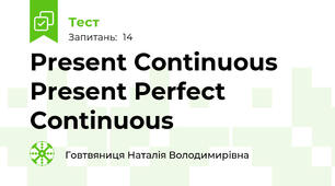 Present Continuous Present Perfect Continuous