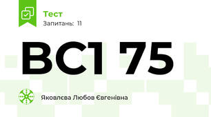 BC1 75