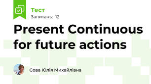 Present Continuous for future actions
