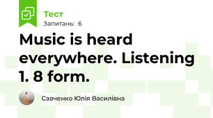 Music is heard everywhere. Listening 1. 8 form.