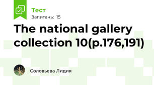   The national gallery collection 10(p.176,191)