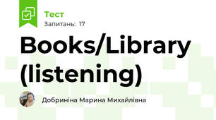 Books/Library (listening) 