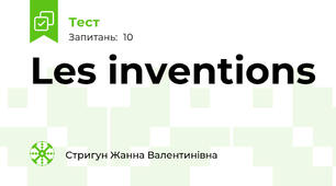 Les inventions