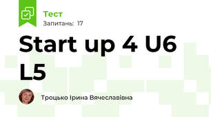 Start up 4 U6 L5