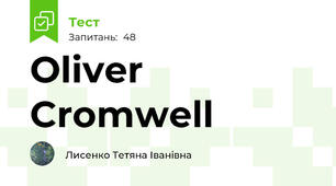 Oliver Cromwell 