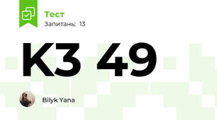 K3 49