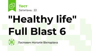 "Healthy life" Full Blast 6