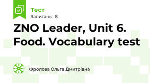 ZNO Leader, Unit 6. Food. Vocabulary test