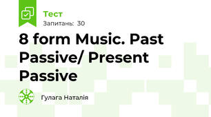 8 form Music. Past Passive/ Present Passive
